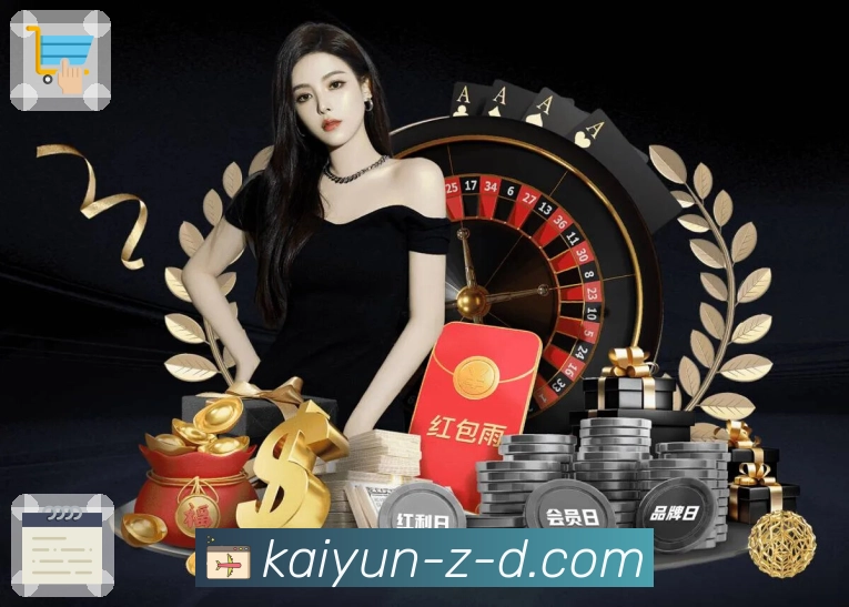 <strong>开云</strong>智能竞猜助手App