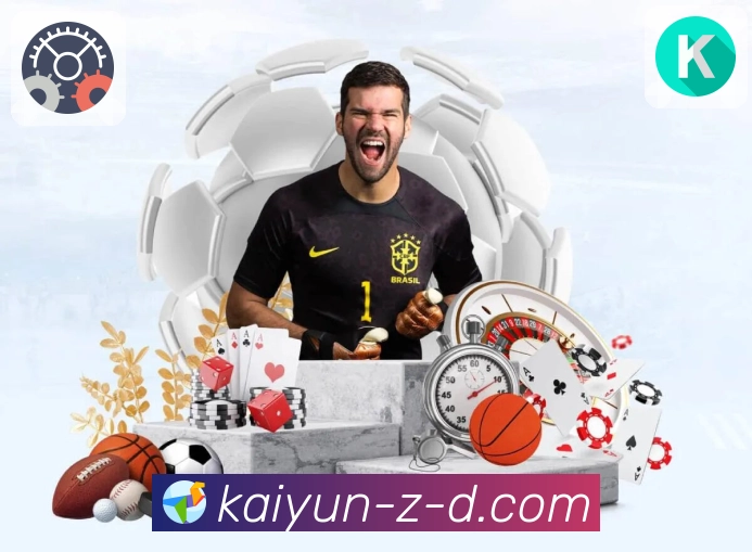 体育赛事今日热门直播推荐就在开云官网