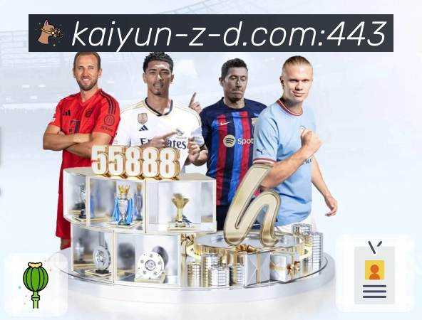 订阅提醒 - 开赛通知与重要事件推送